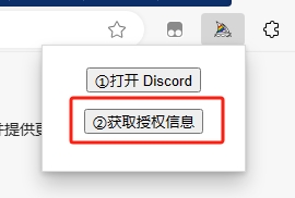 Midjourney 图片下载器专业版