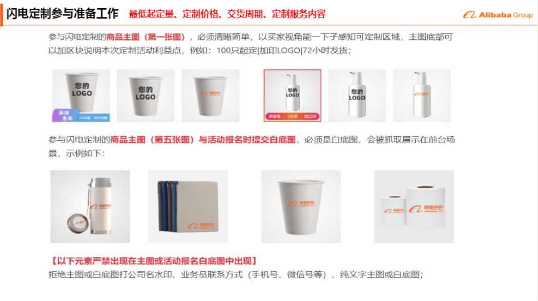 【找工厂商家牌级体系】都升级到第三版本了你了解多少？