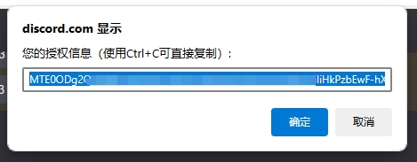 Midjourney 图片下载器专业版