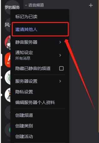 Midjourney 图片下载器专业版