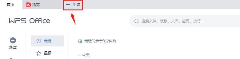 小胖嘚吧嘚 - 基础创建