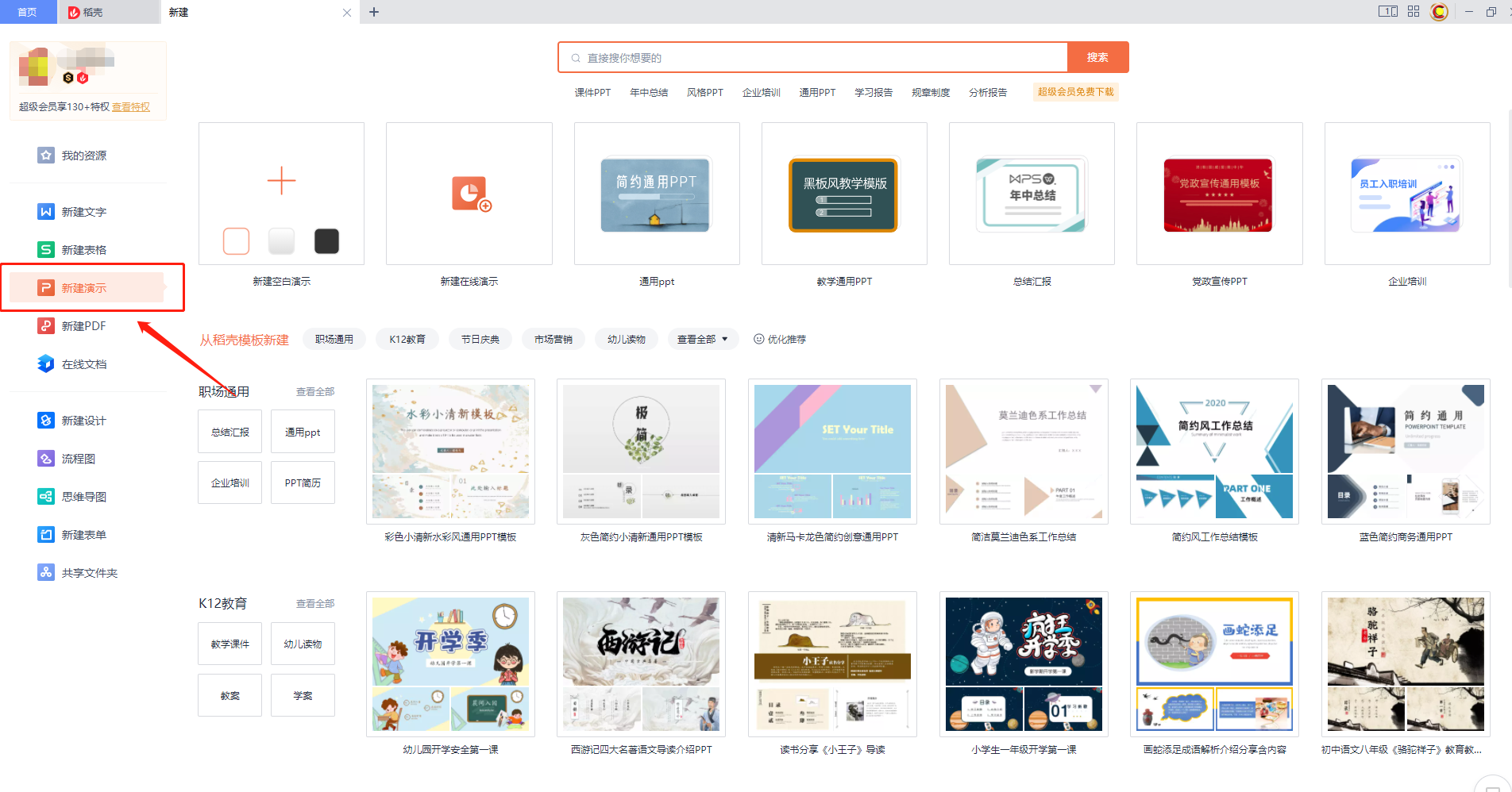 小胖嘚吧嘚 - 基础创建