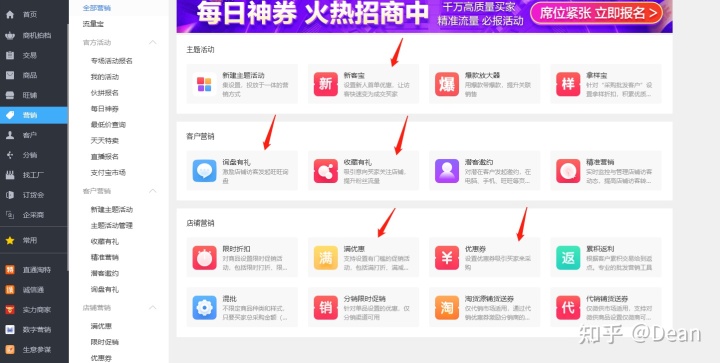 诚信通新店最容易被忽略的加权技巧,你中招了吗? 诚信通新店最容易被忽略的加权技巧,你中招了吗?