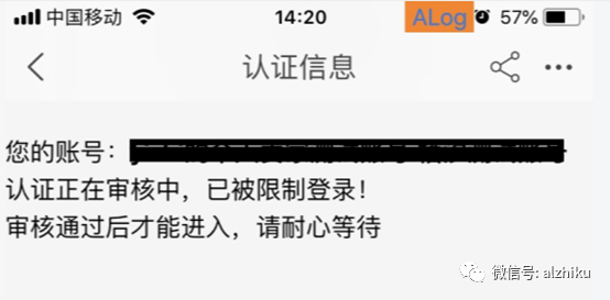 1688新商必学：子账号使用详解