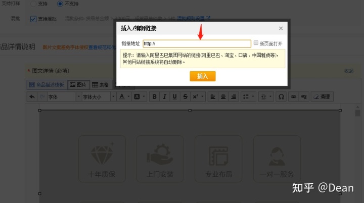 诚信通1688发布七星产品技巧 诚信通1688发布七星产品技巧