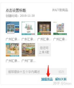 诚信通1688发布七星产品技巧 诚信通1688发布七星产品技巧