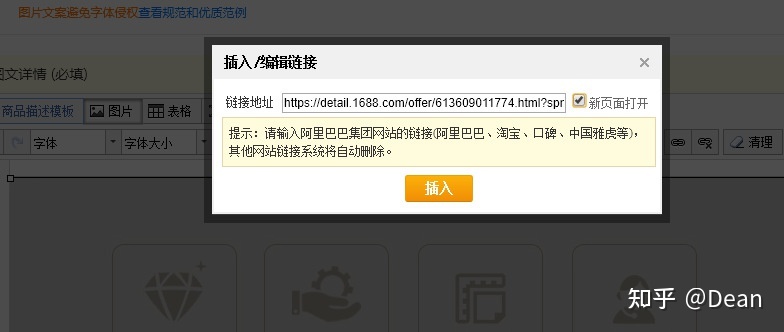 诚信通1688发布七星产品技巧 诚信通1688发布七星产品技巧
