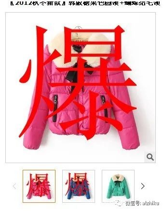 1688平台搜索排序规则完整版