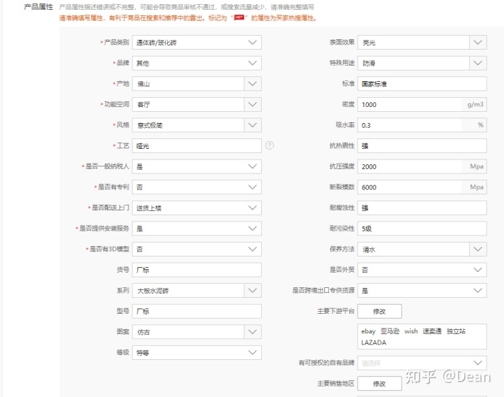 1688阿里巴巴怎么用标题蹭同行的流量? 1688阿里巴巴怎么用标题蹭同行的流量?