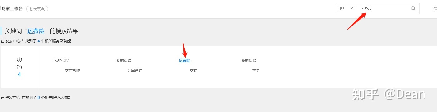 诚信通新店最容易被忽略的加权技巧,你中招了吗? 诚信通新店最容易被忽略的加权技巧,你中招了吗?