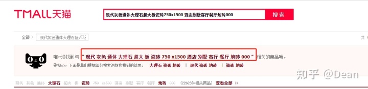 1688阿里巴巴怎么用标题蹭同行的流量? 1688阿里巴巴怎么用标题蹭同行的流量?