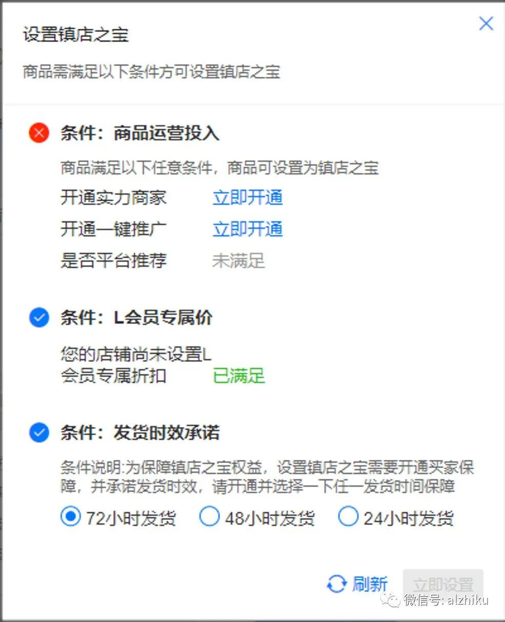 运营必看：商品想热销，这几个要素先做好！