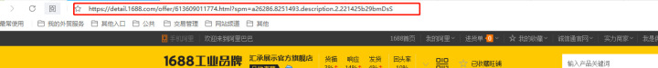 诚信通1688发布七星产品技巧 诚信通1688发布七星产品技巧