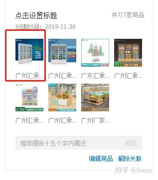 诚信通1688发布七星产品技巧 诚信通1688发布七星产品技巧