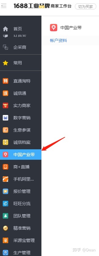 诚信通新店最容易被忽略的加权技巧,你中招了吗? 诚信通新店最容易被忽略的加权技巧,你中招了吗?