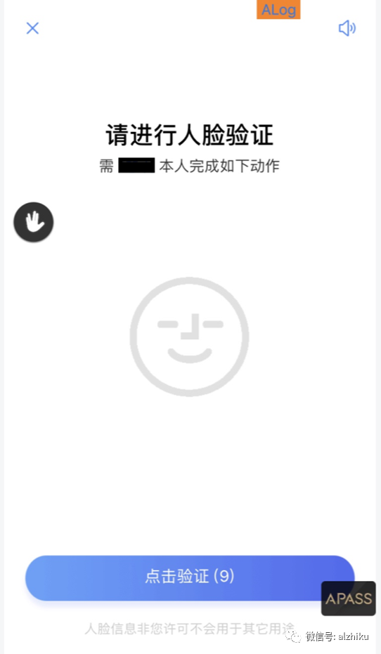 1688新商必学：子账号使用详解