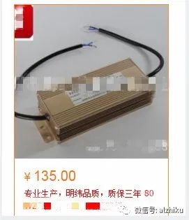 1688平台搜索排序规则完整版