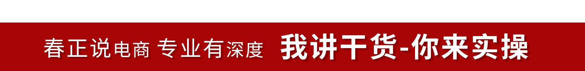 1688新品如何快速获得新品打标！