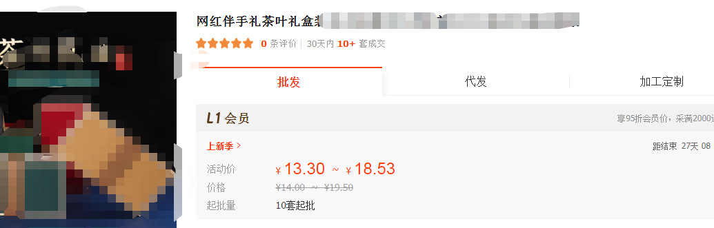 1688新品如何快速获得新品打标！