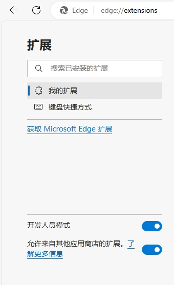 Midjourney 图片下载器专业版