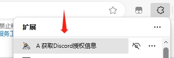 Midjourney 图片下载器专业版