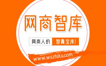 1688店铺杜邦数据分析工具——简略版