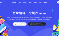 Midjourney基础使用:1.安装客户端和加速器