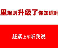 【找工厂商家牌级体系】都升级到第三版本了你了解多少？