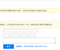 1688数字营销被人恶意点击怎么办？