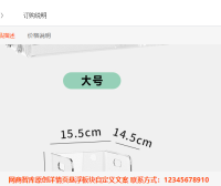 1688店铺详情页PC端底部添加浮动联系方式