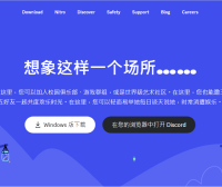 Midjourney基础使用：1.安装客户端和加速器