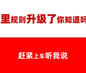 【找工厂商家牌级体系】都升级到第三版本了你了解多少？